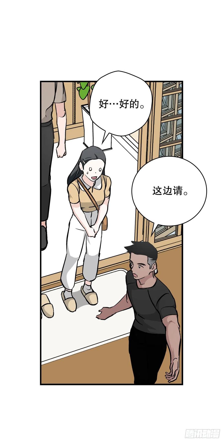 63.见面13