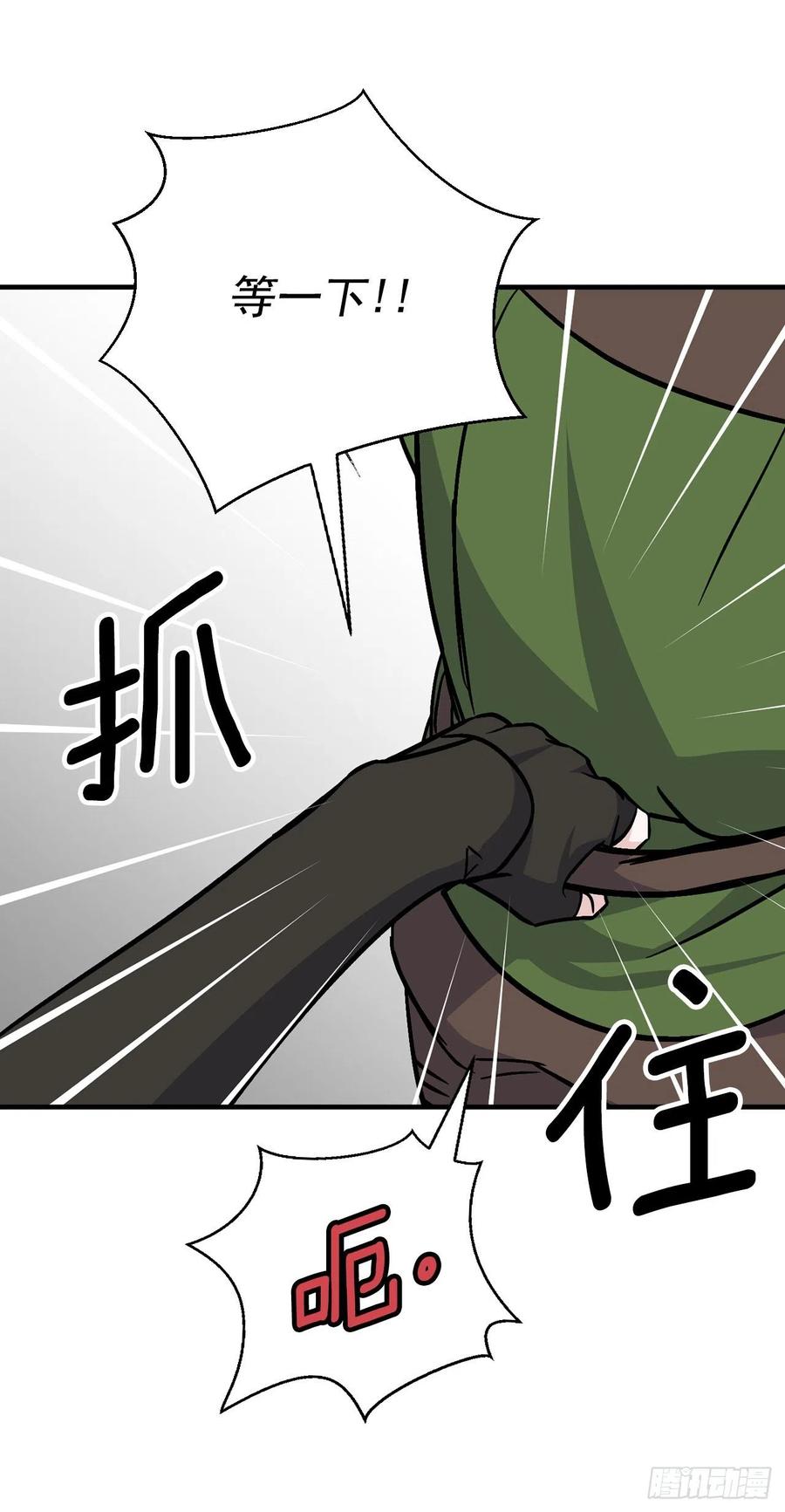36.巧克力树的传说66