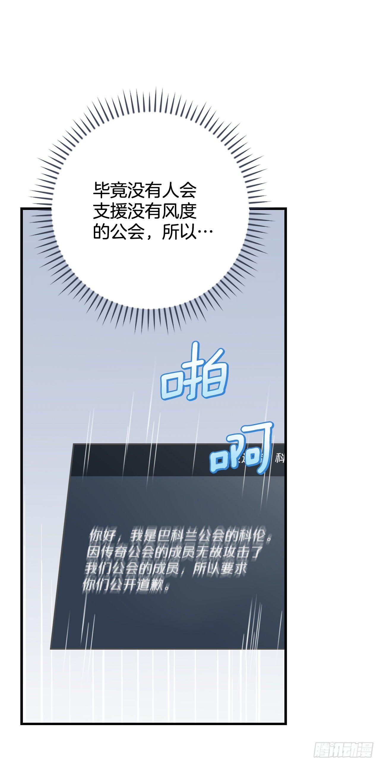 85.开战42