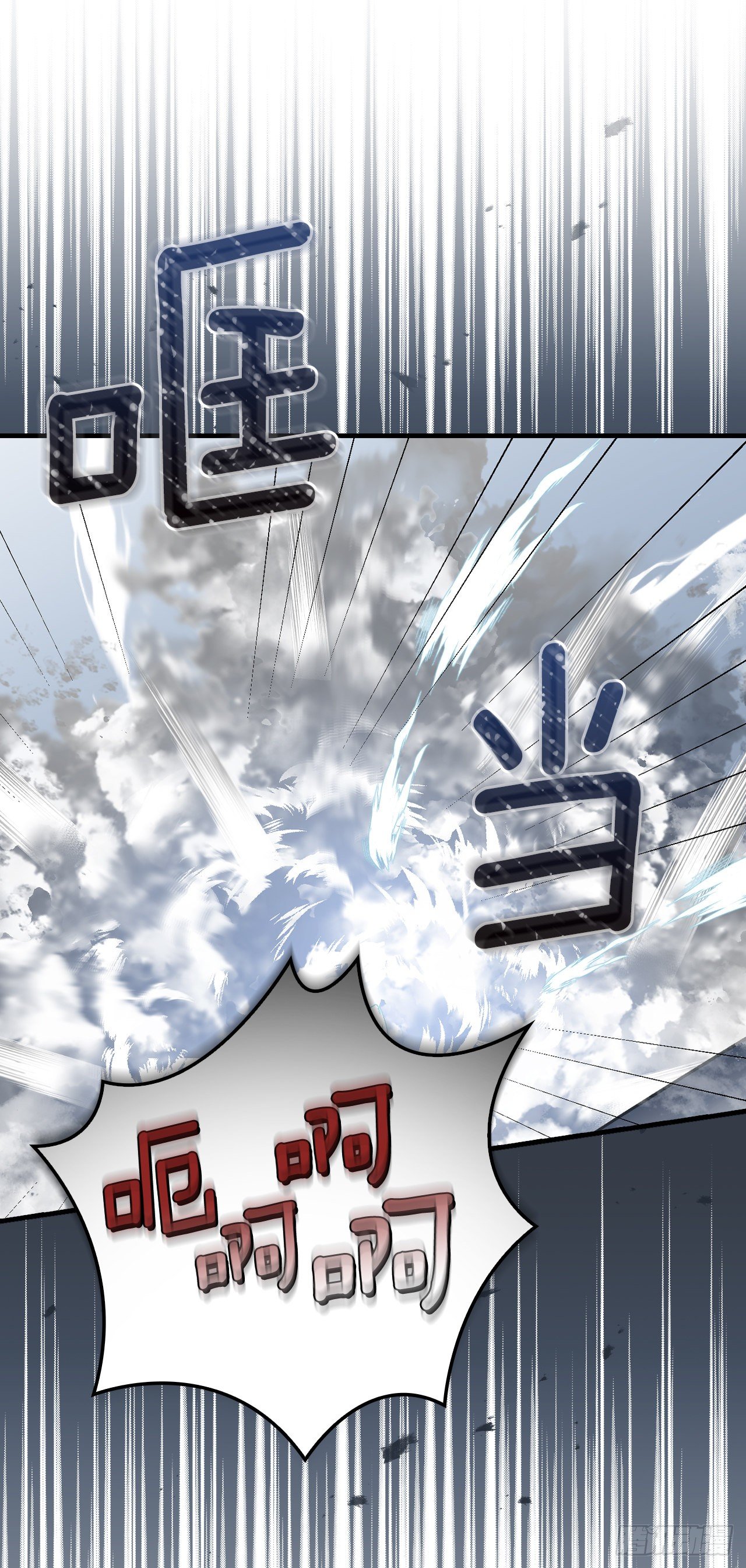 99.怎么不早说？43