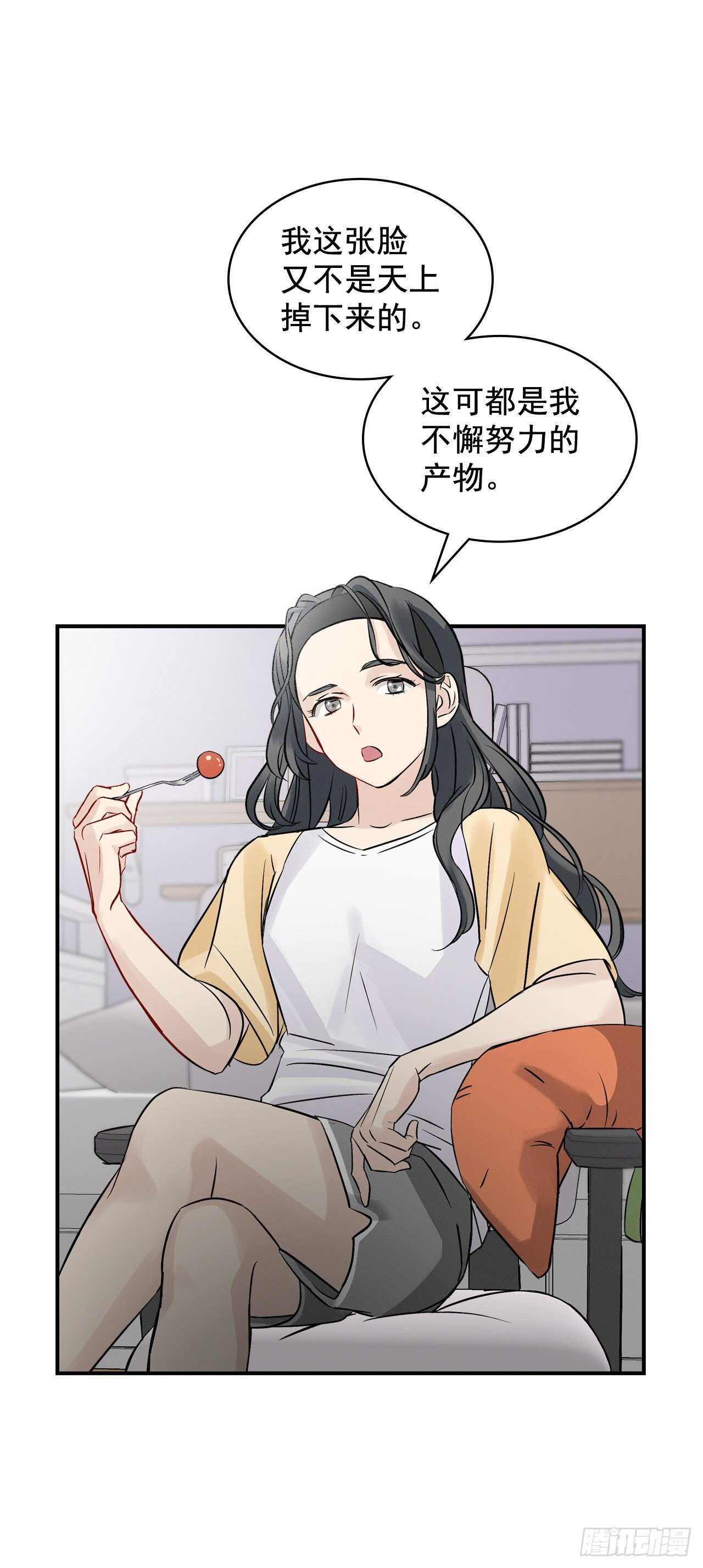 11.烦恼的魔女7