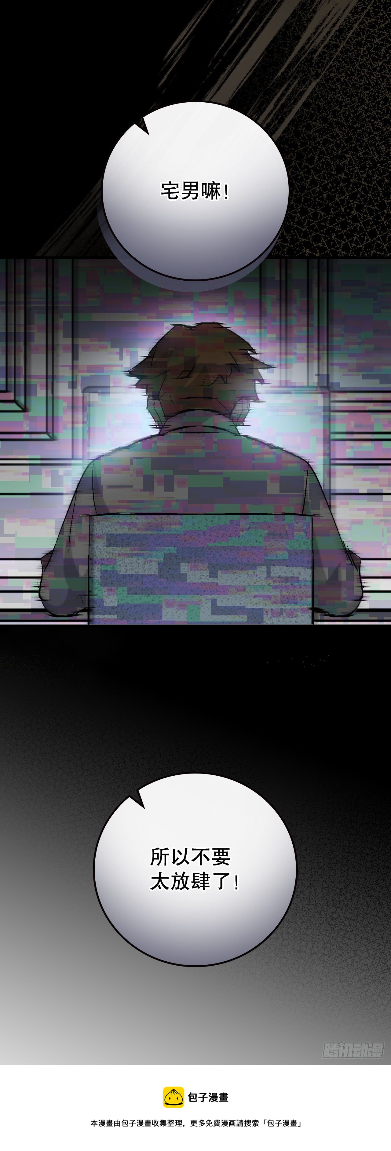 94.冤家路窄32