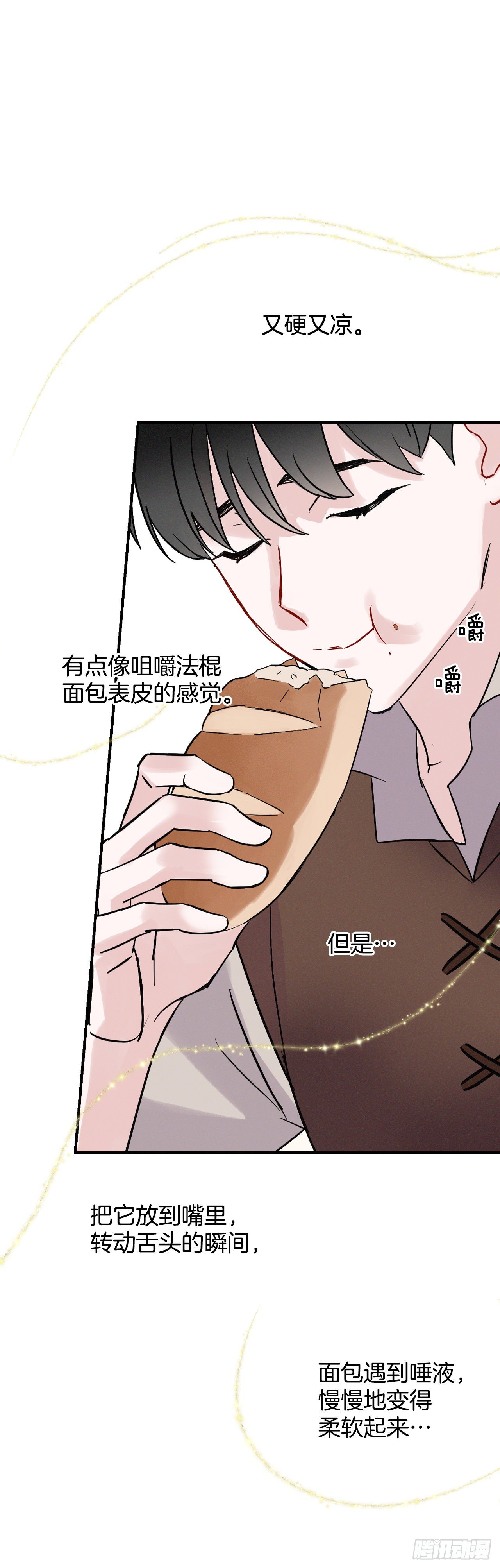 4.面包21