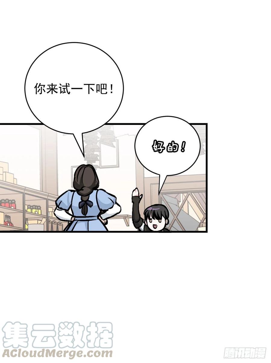 33.阿伦的苦衷16