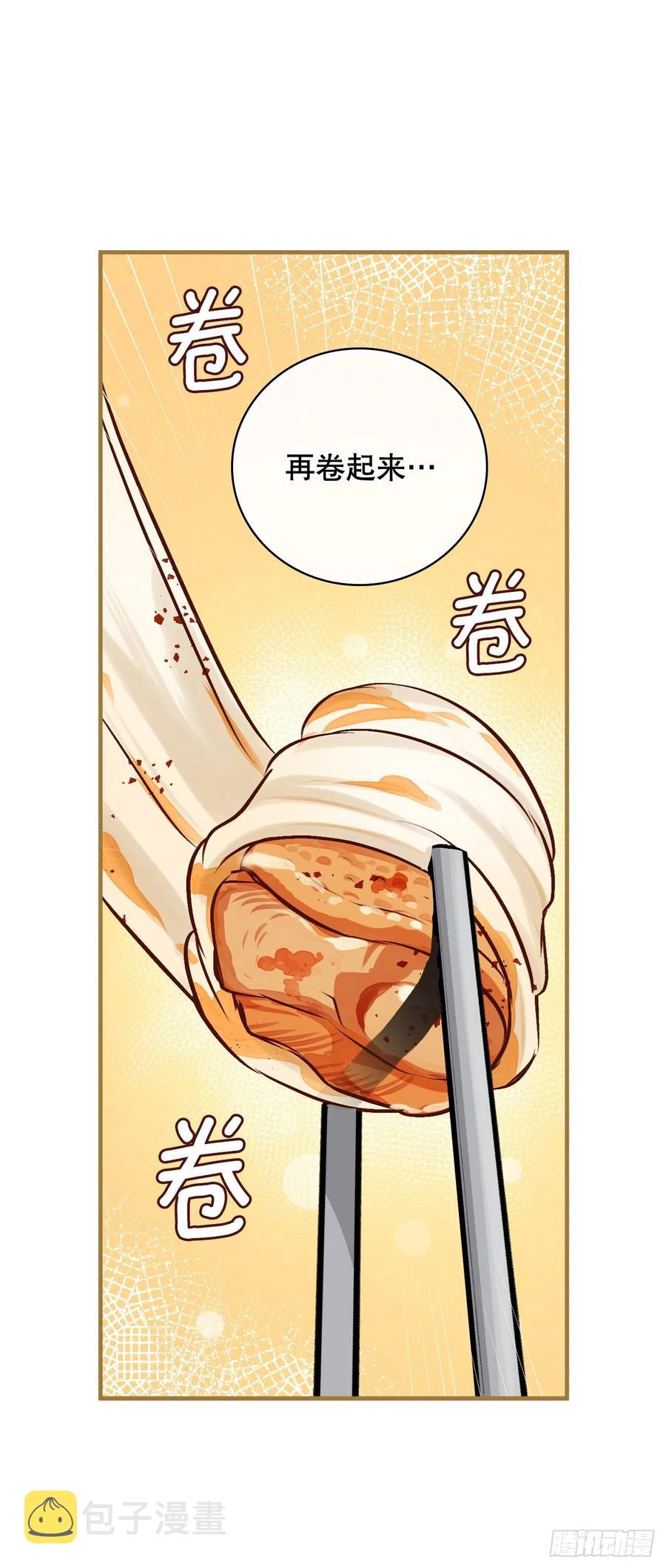 66.成功平息怒火53