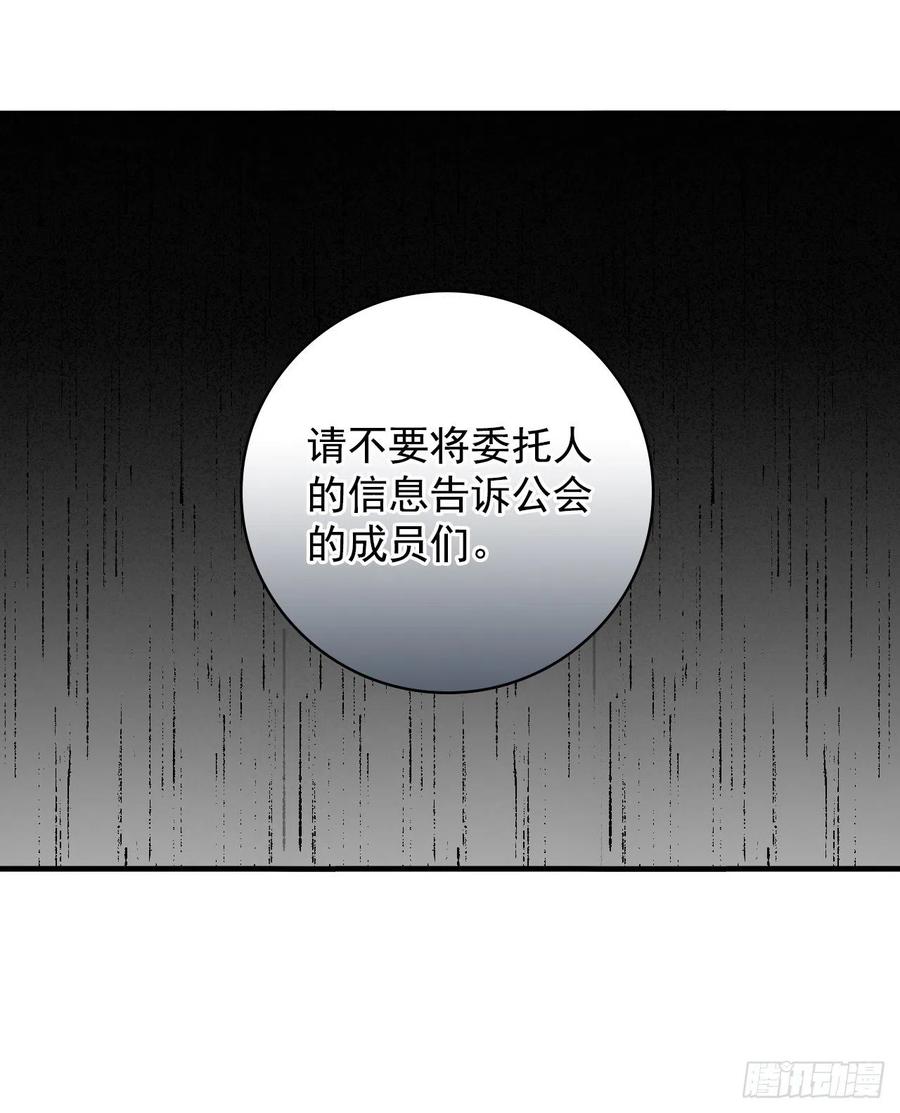 36.巧克力树的传说17