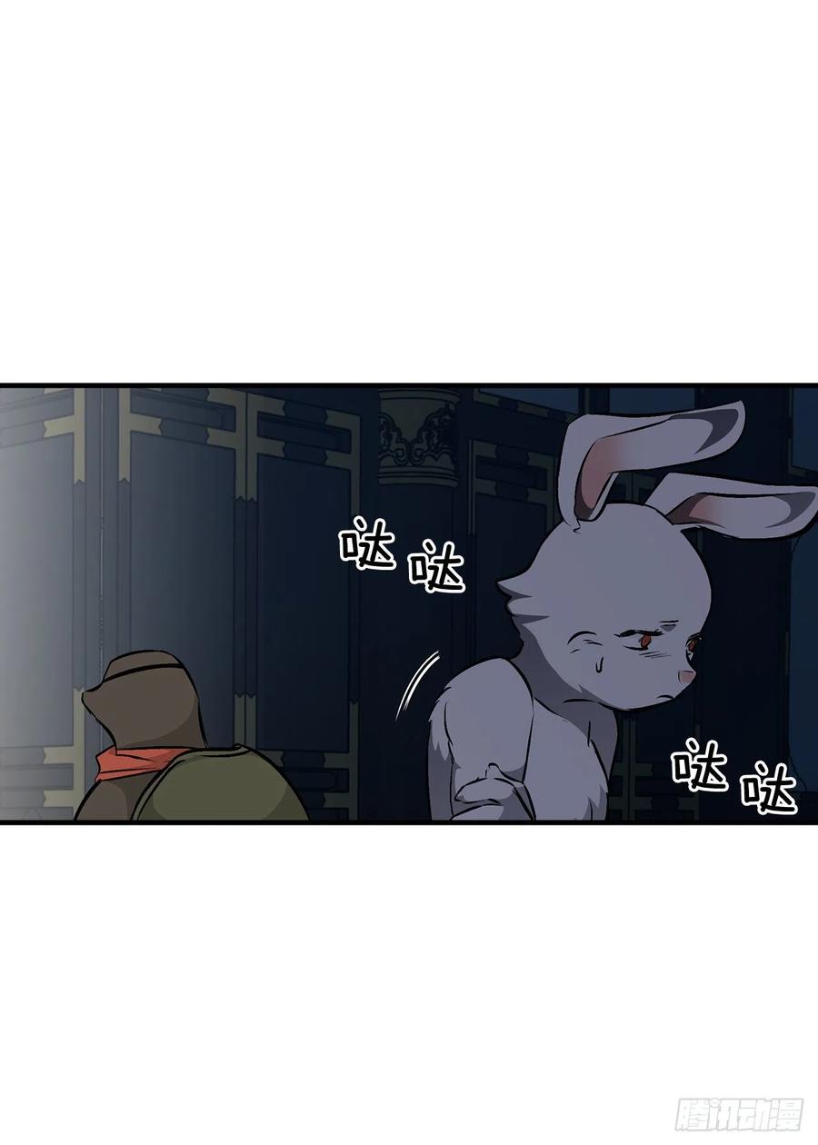 68.“黄金三文鱼”22