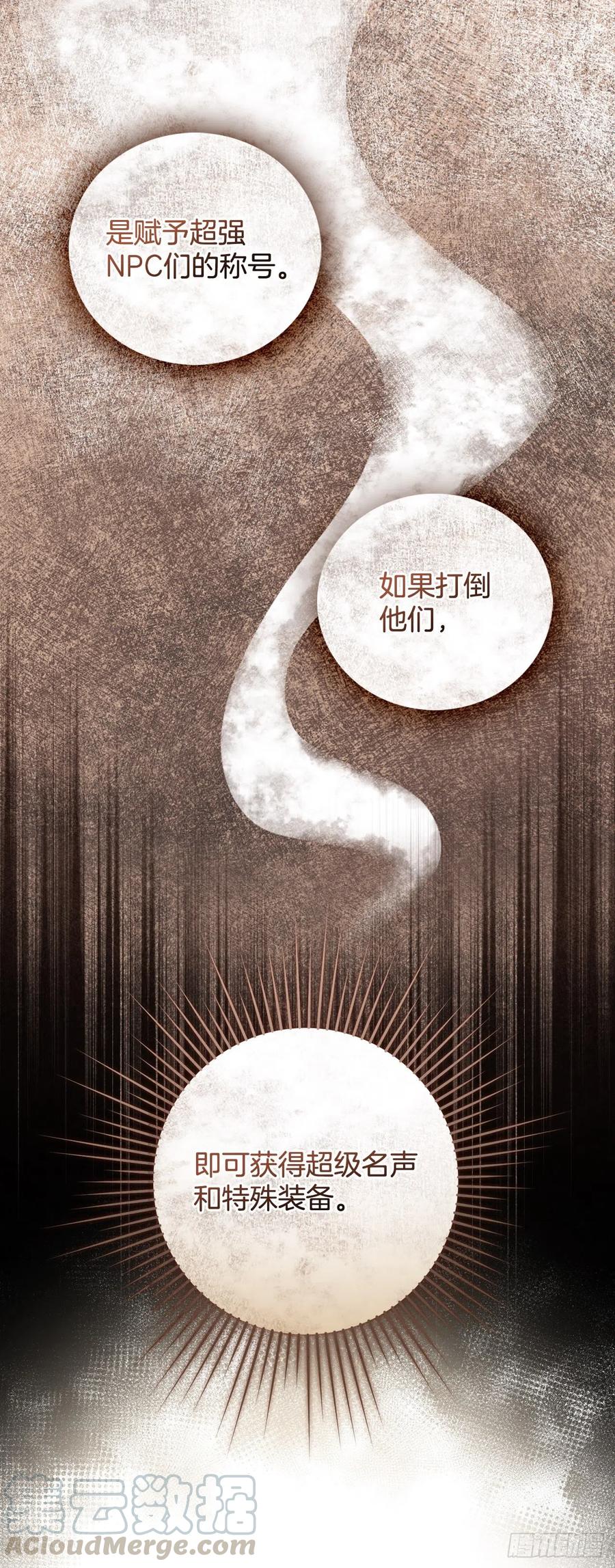 61.危机51