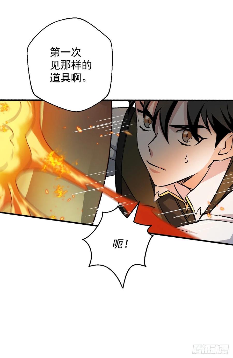 44.千年何首乌38