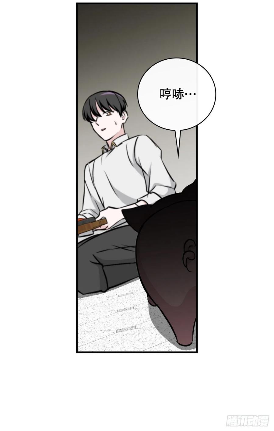66.成功平息怒火59