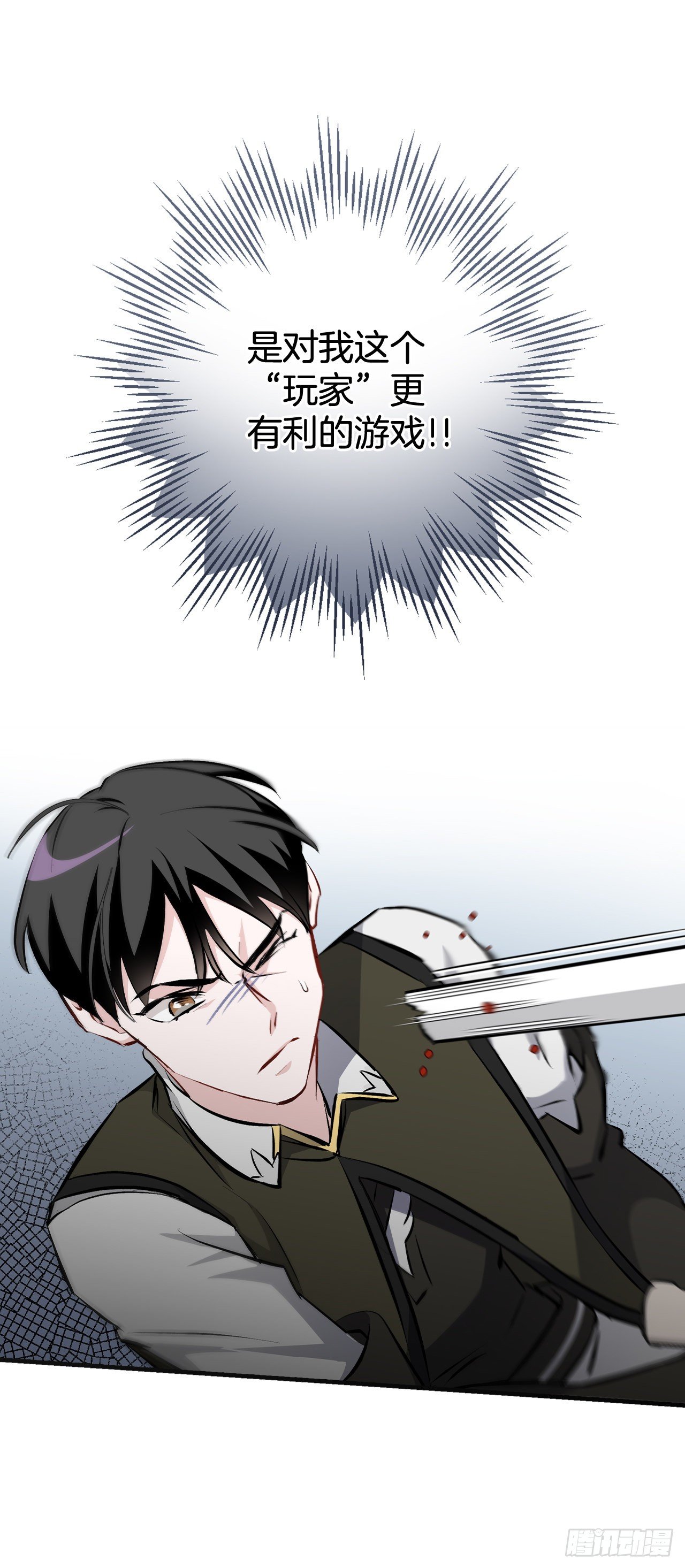90.胜利32