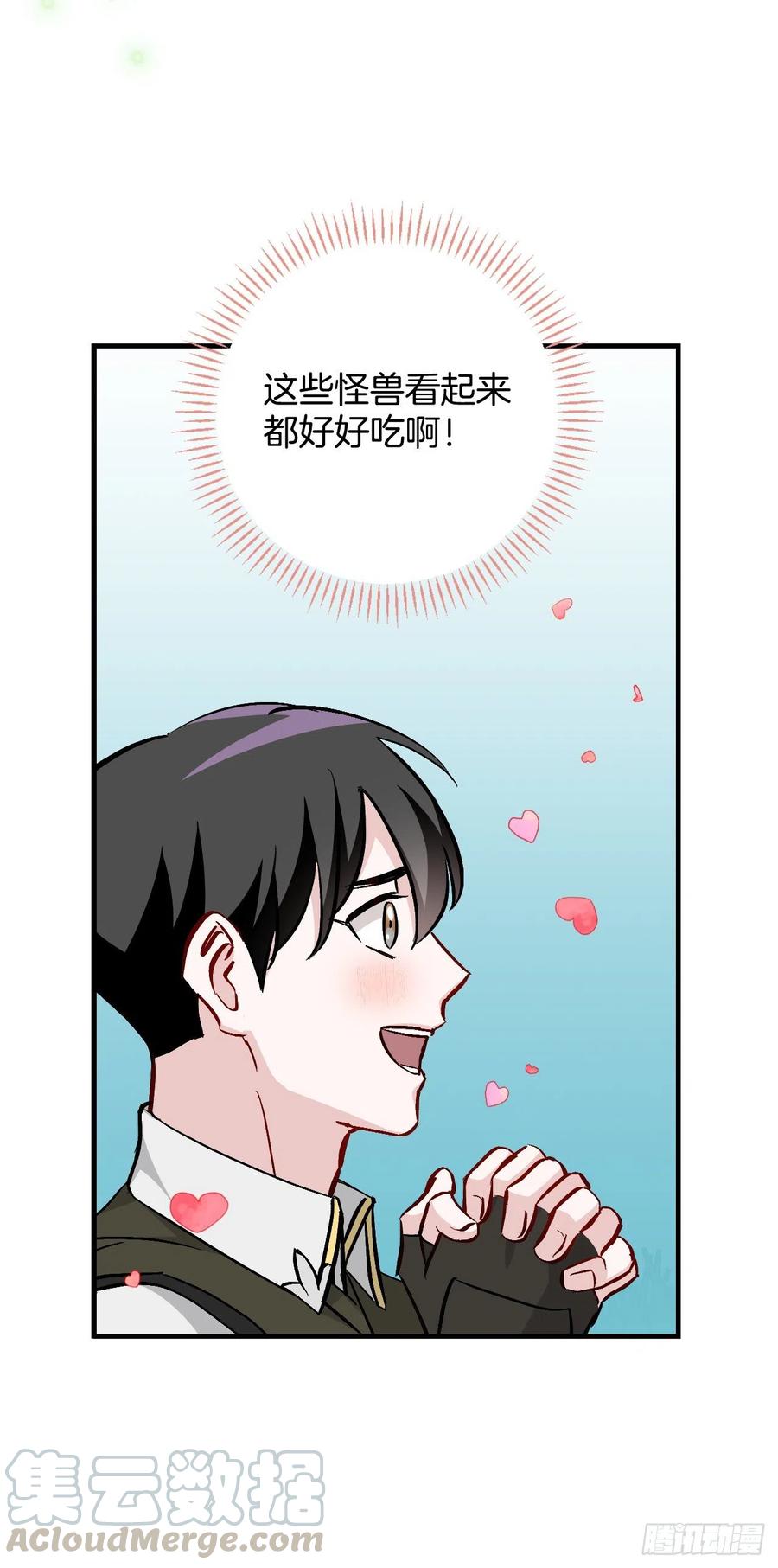 55.选择宠物33