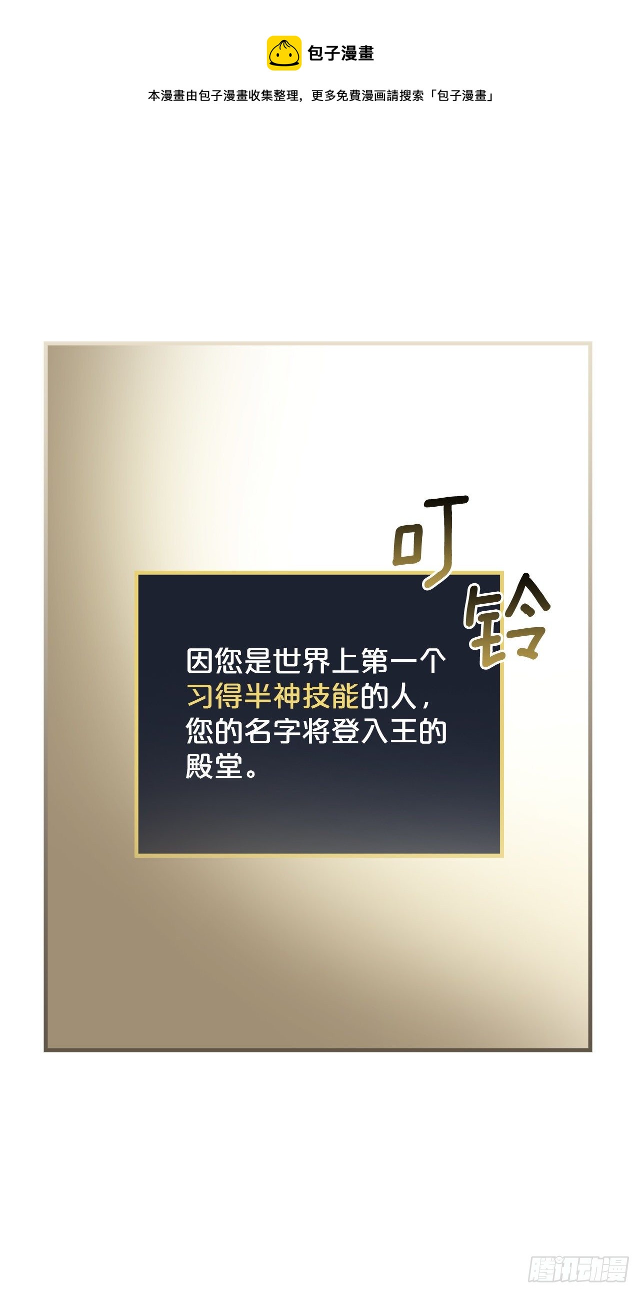 92.胜利68