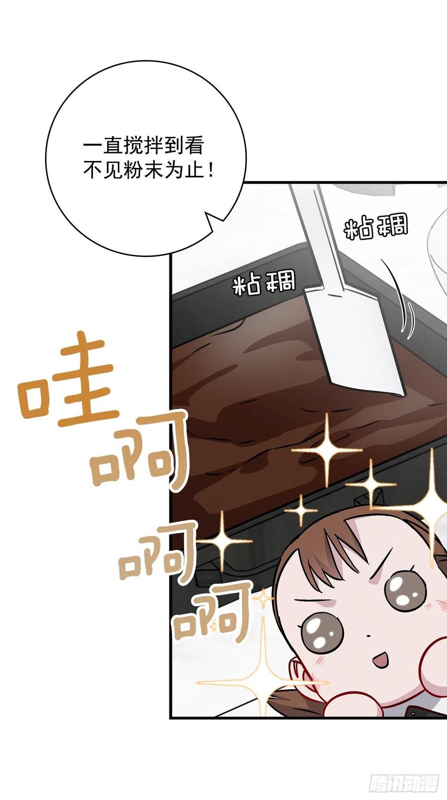 41.成功了28