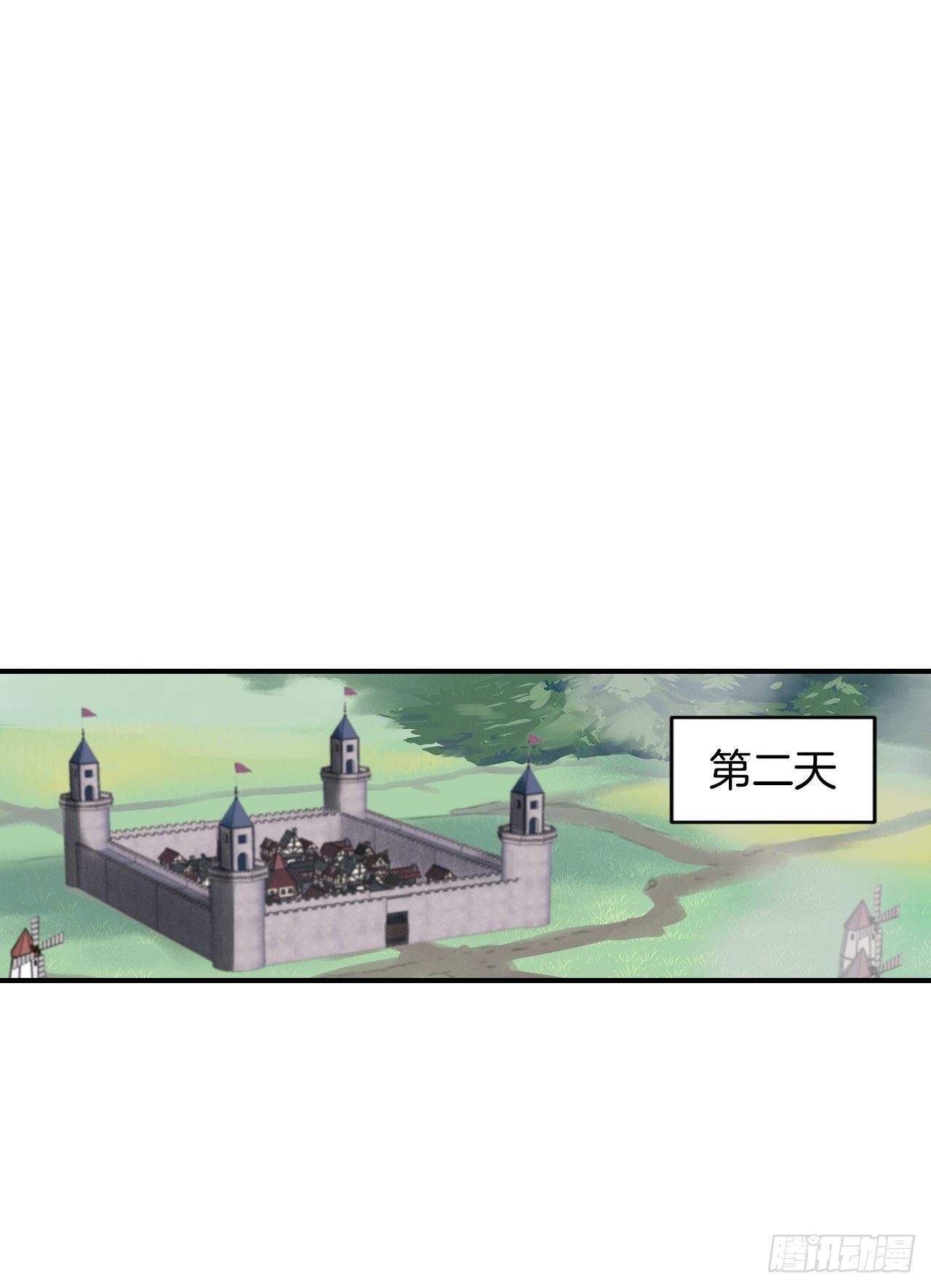 7.信使17