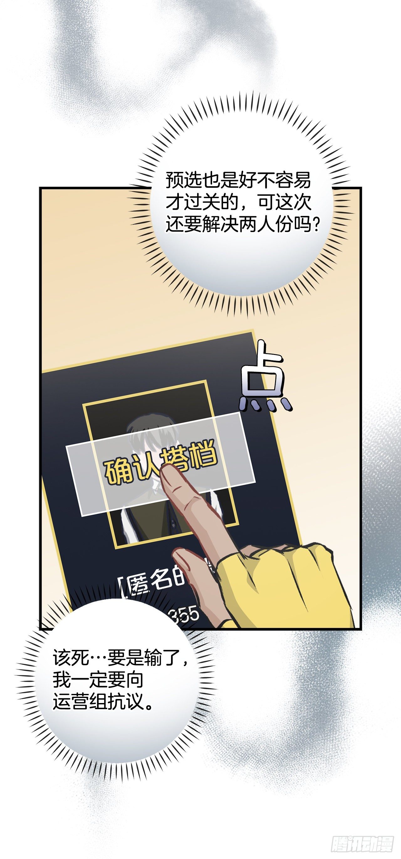 93.进入世界战22