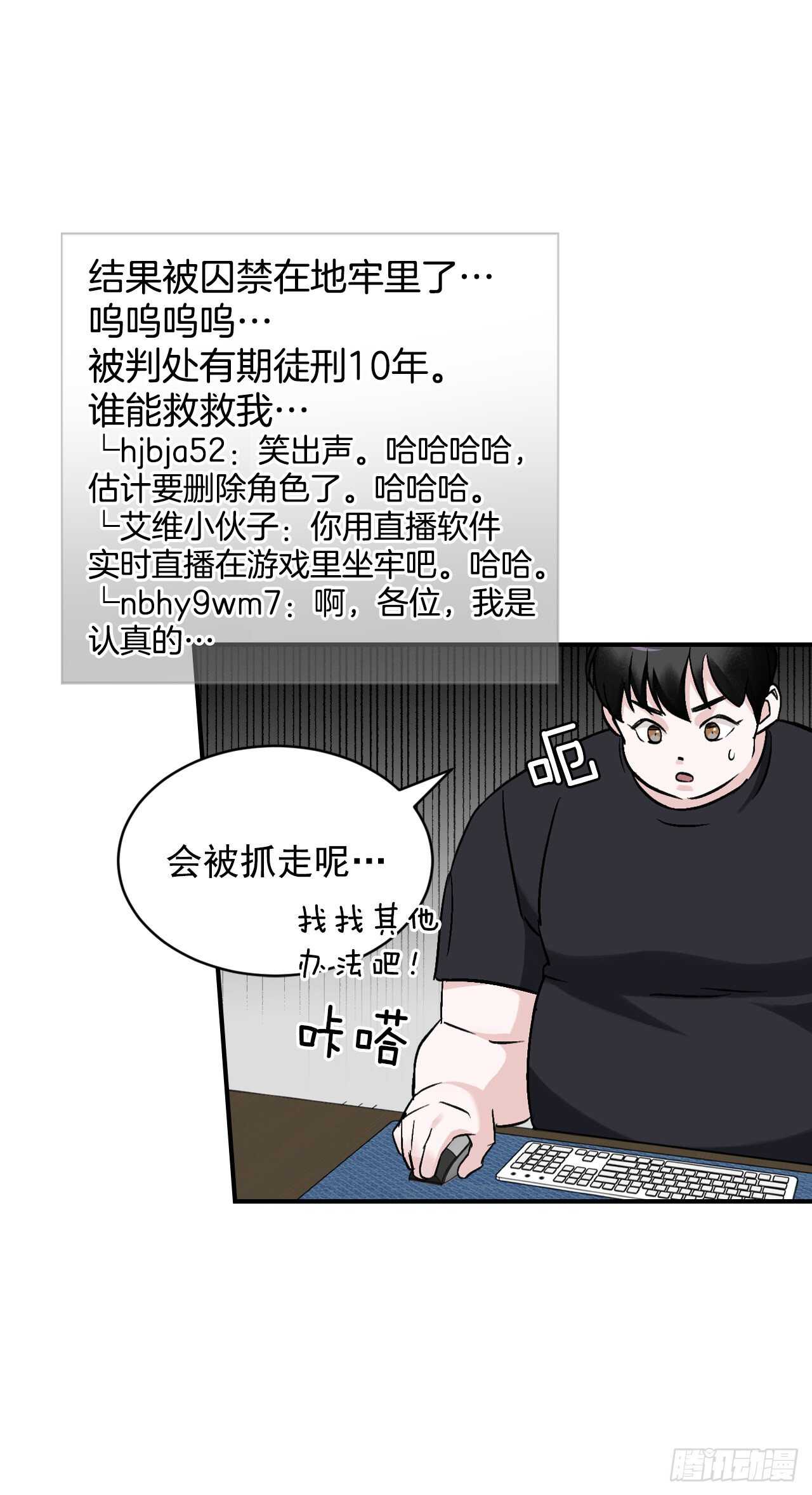 20.女帝艾勒62