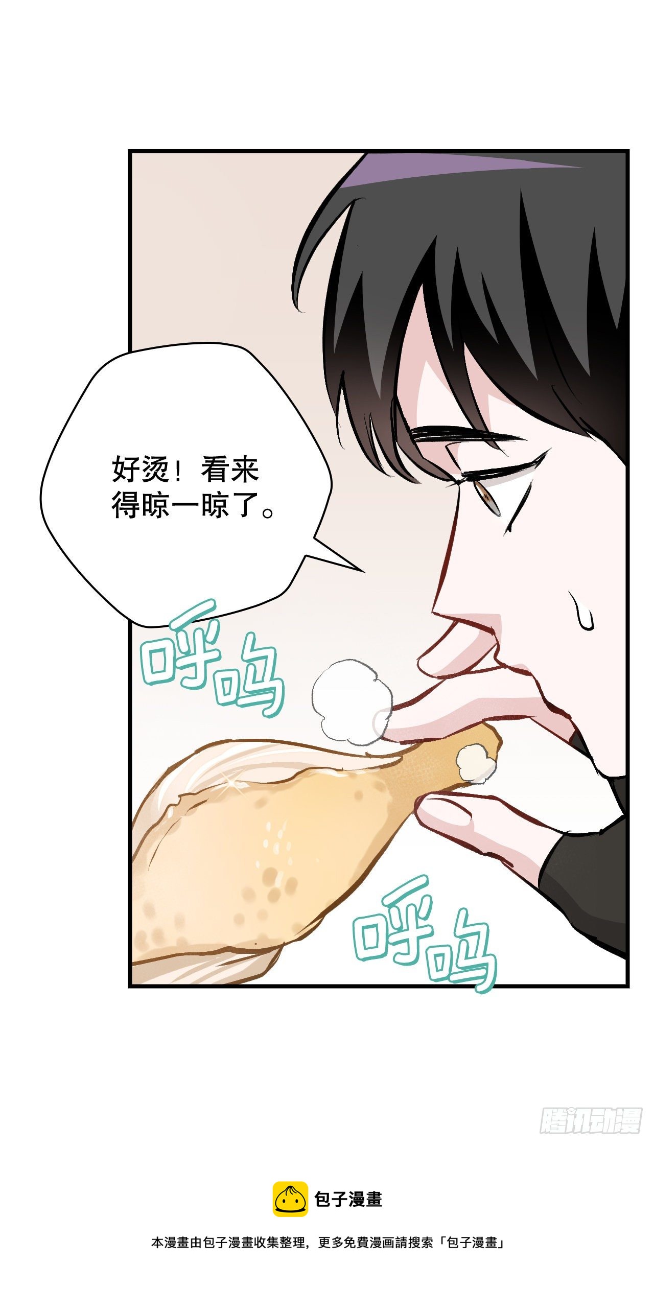 97.挖到参了40