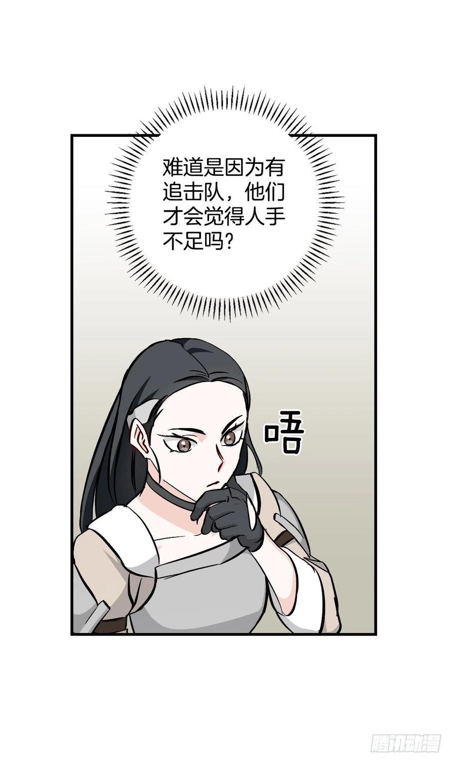 58.护送任务31