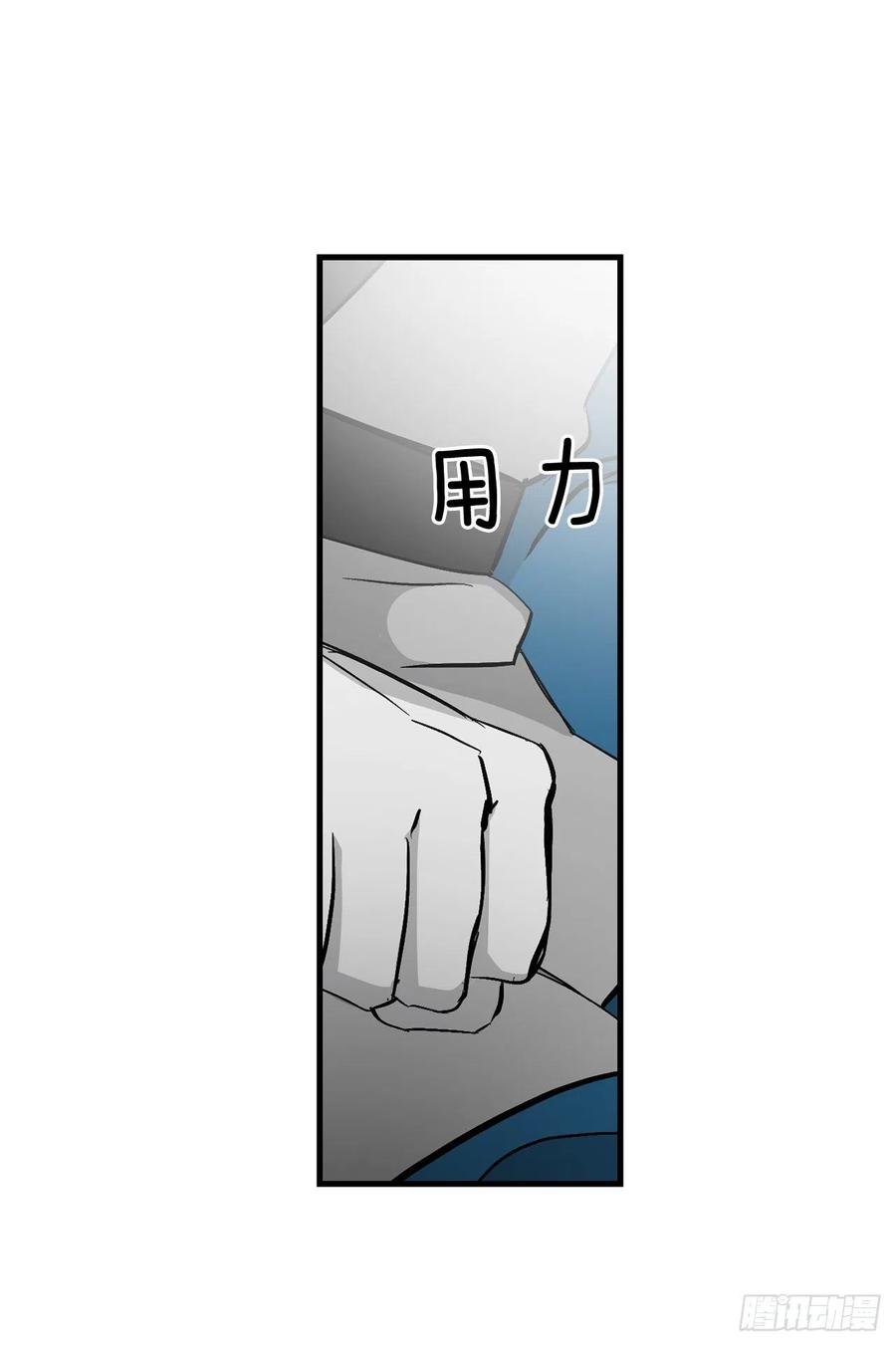 59.嘴硬的国王23