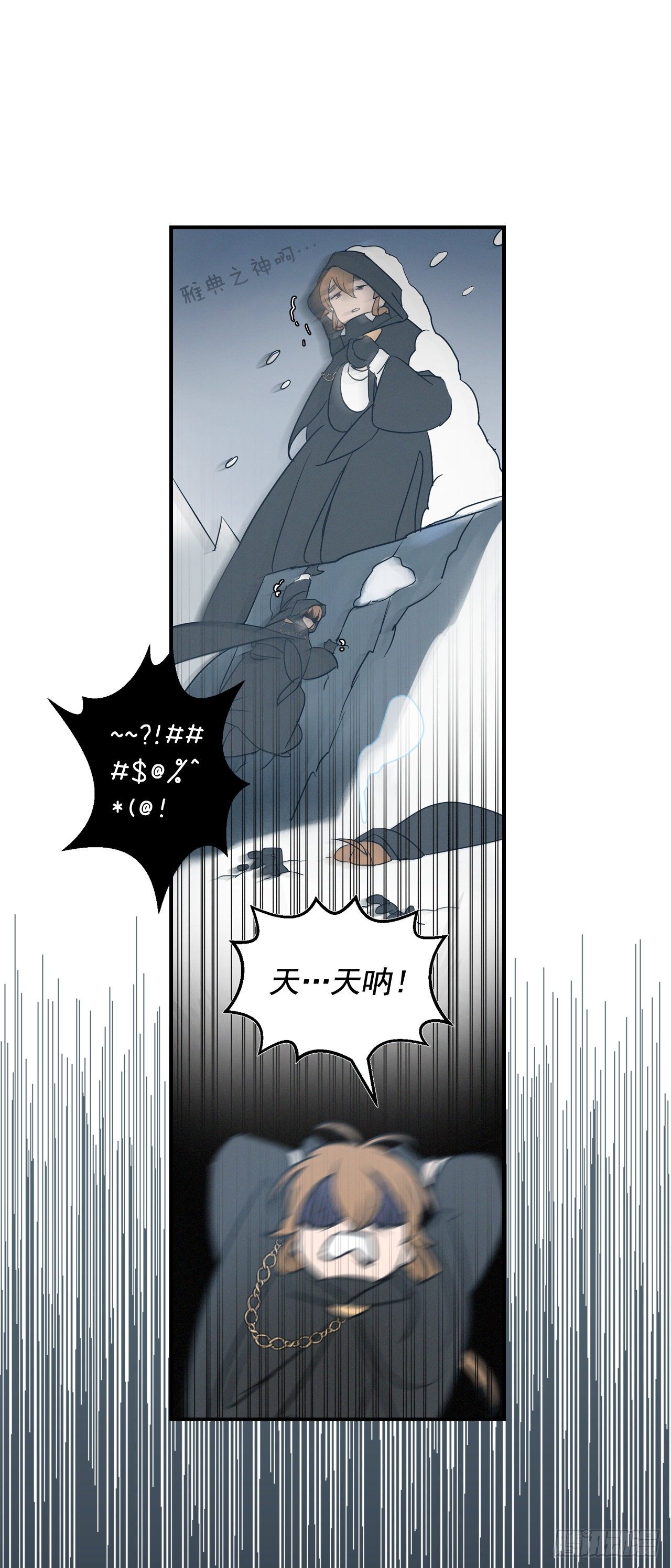 1.千年雪参27