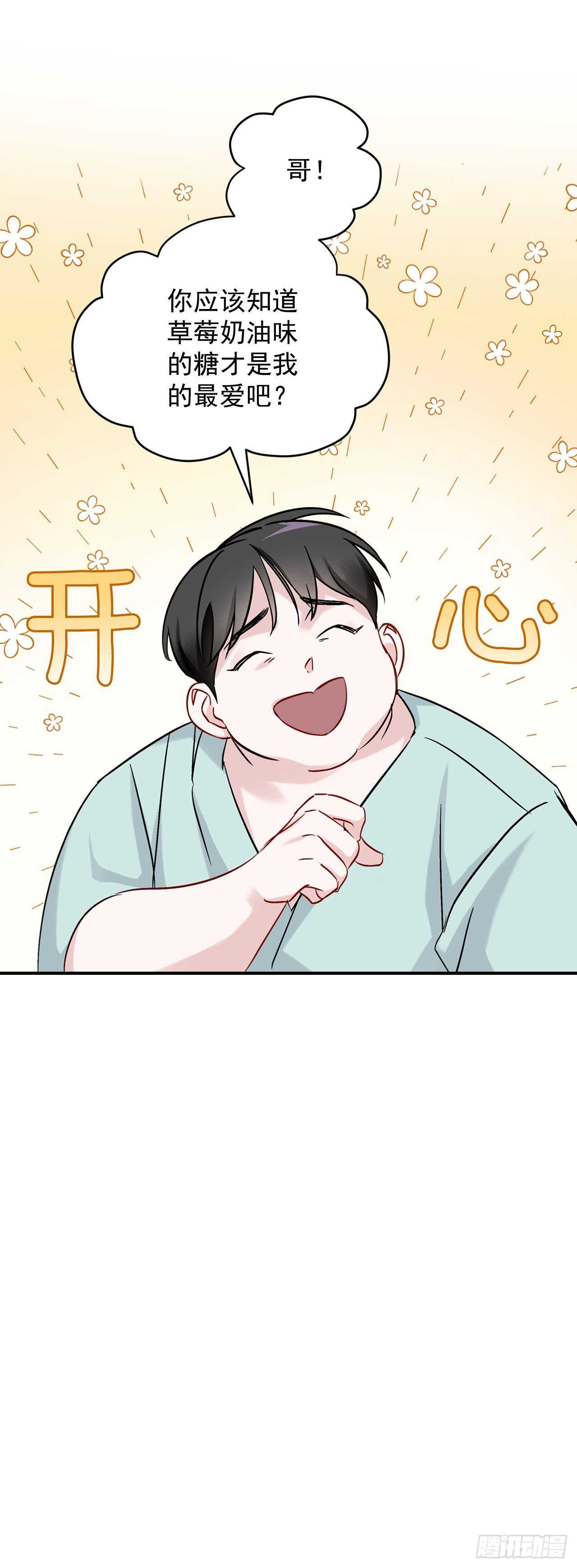 23.看到希望30