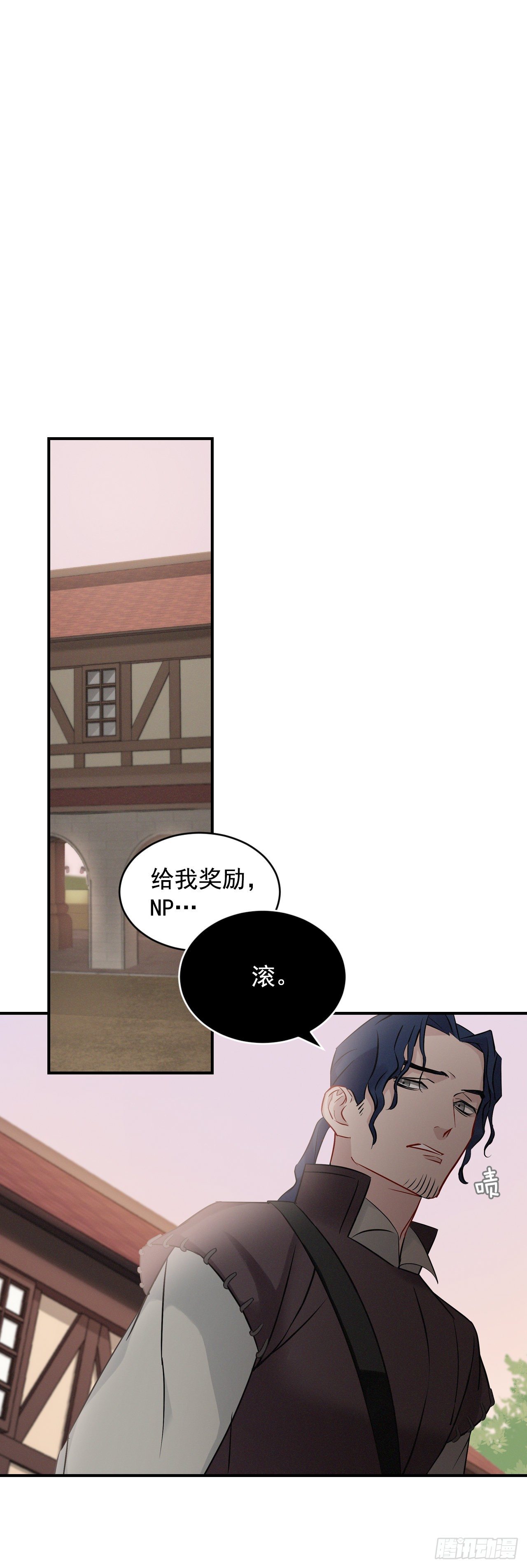 7.信使75