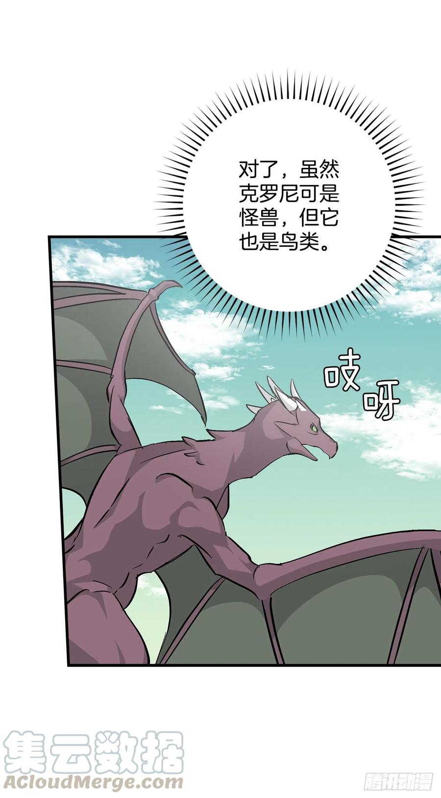 54.获得奖励39