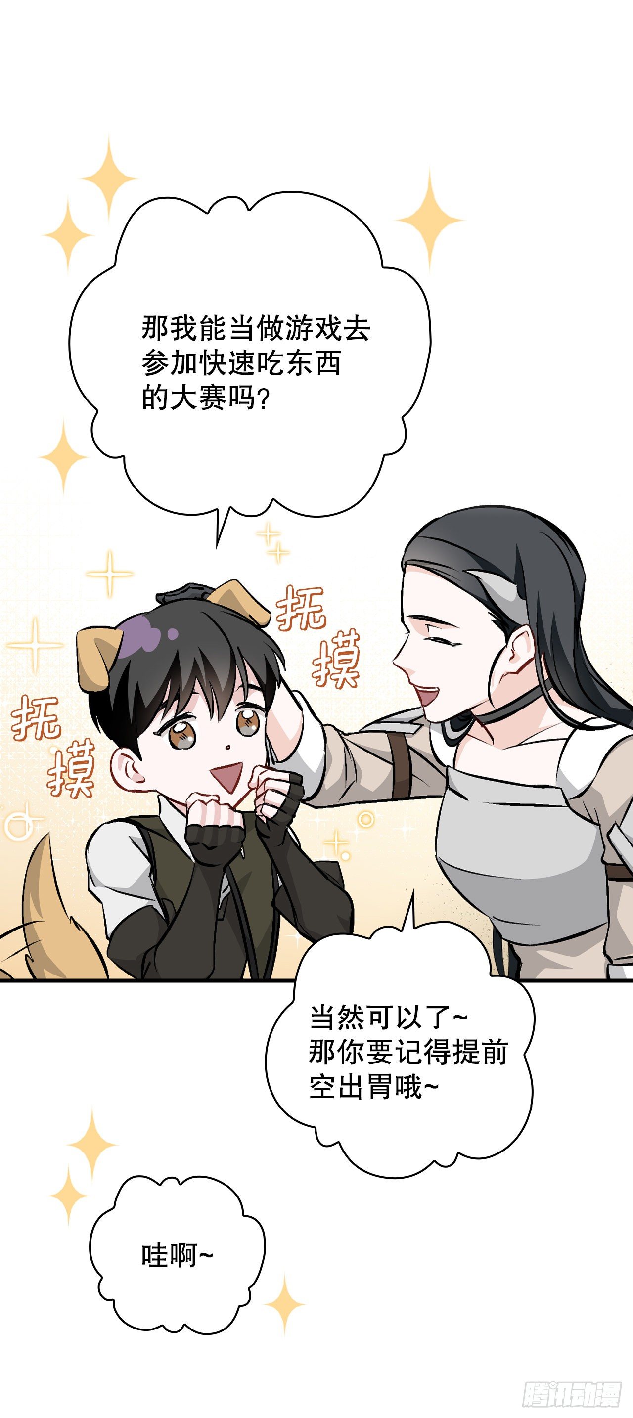 93.进入世界战3