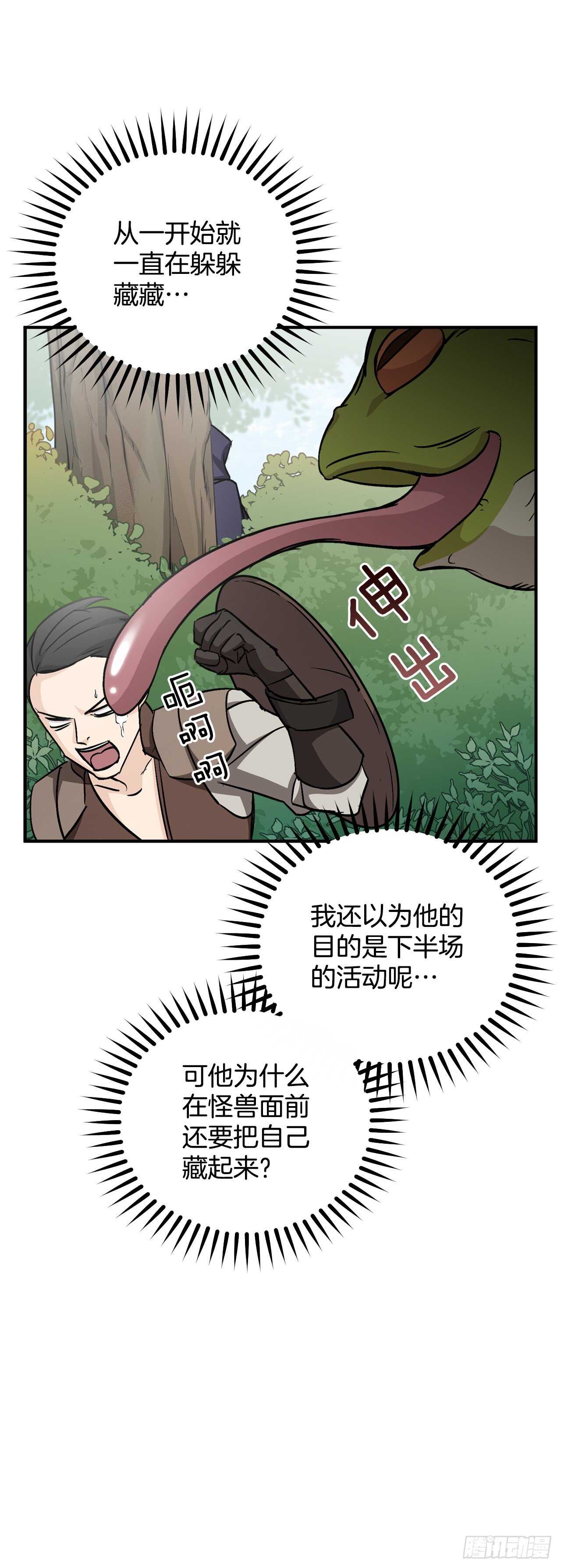 27.大赛高潮21