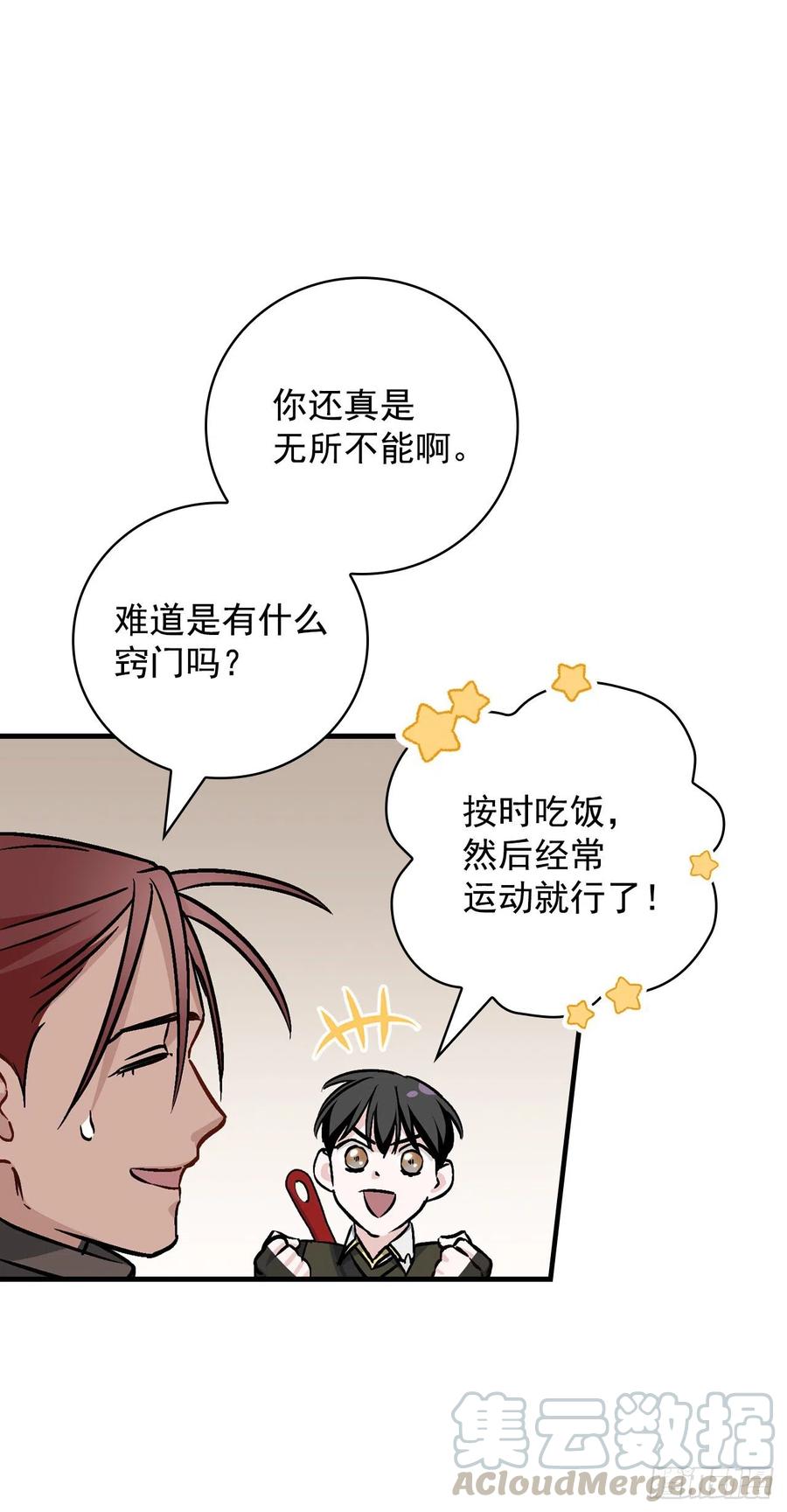 48.他是我的朋友12