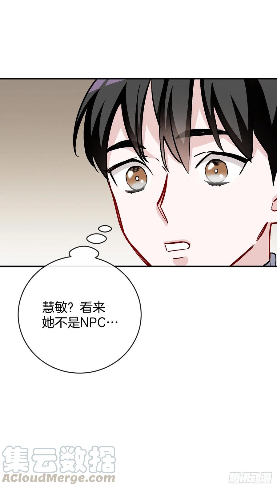 32.巴拉什王国32