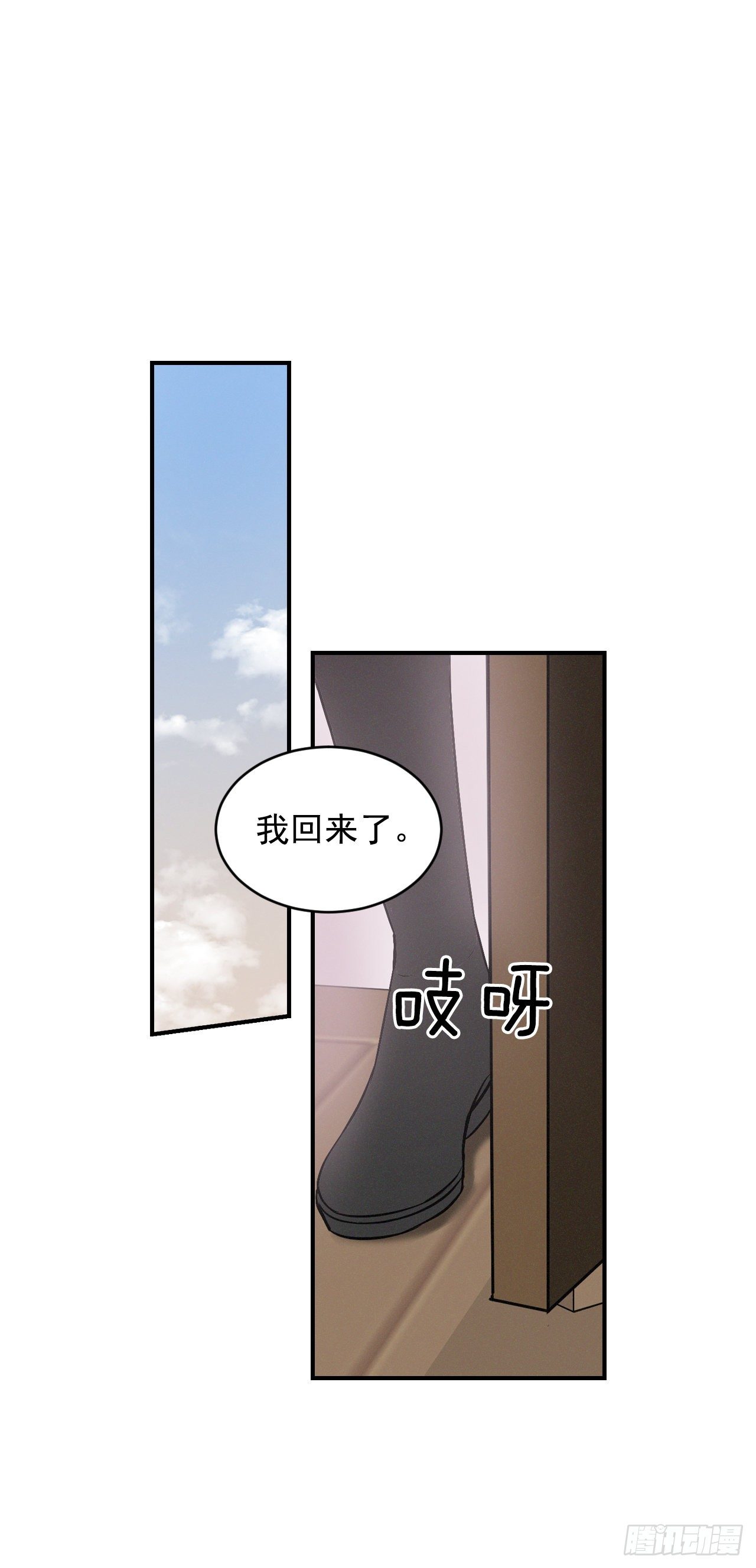 8.消化极限68