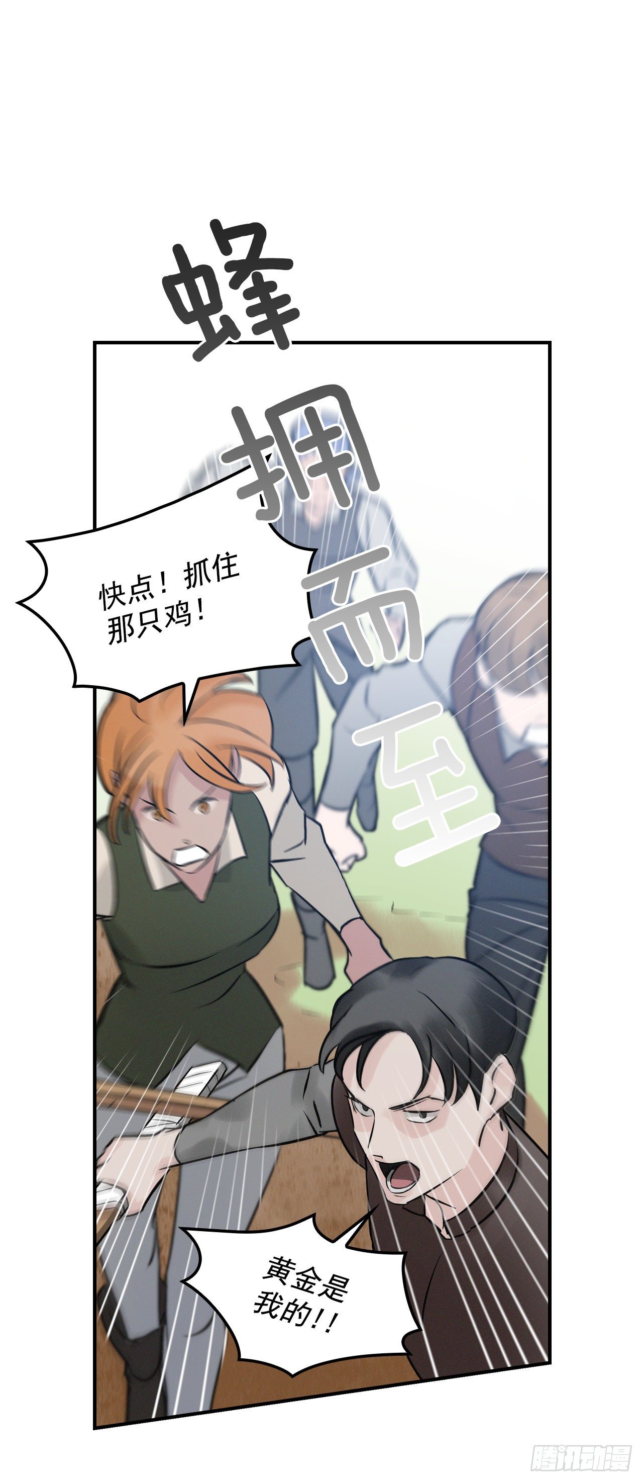 6.开始吃鸡64