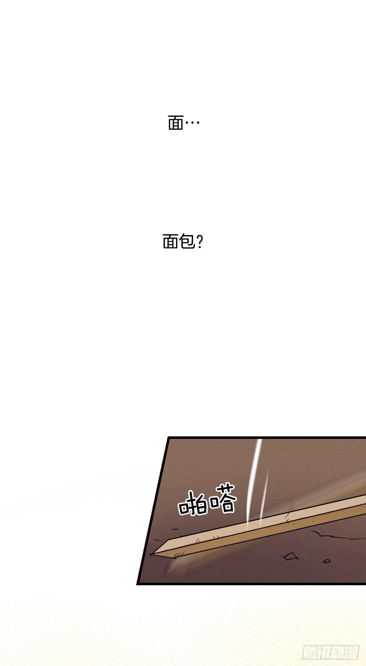 3.进入雅典63