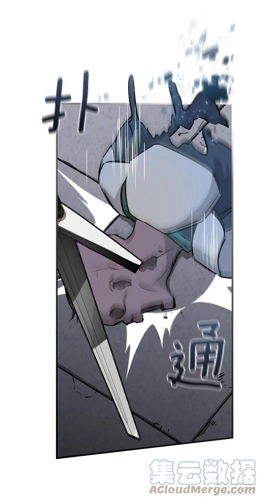 66.成功平息怒火6