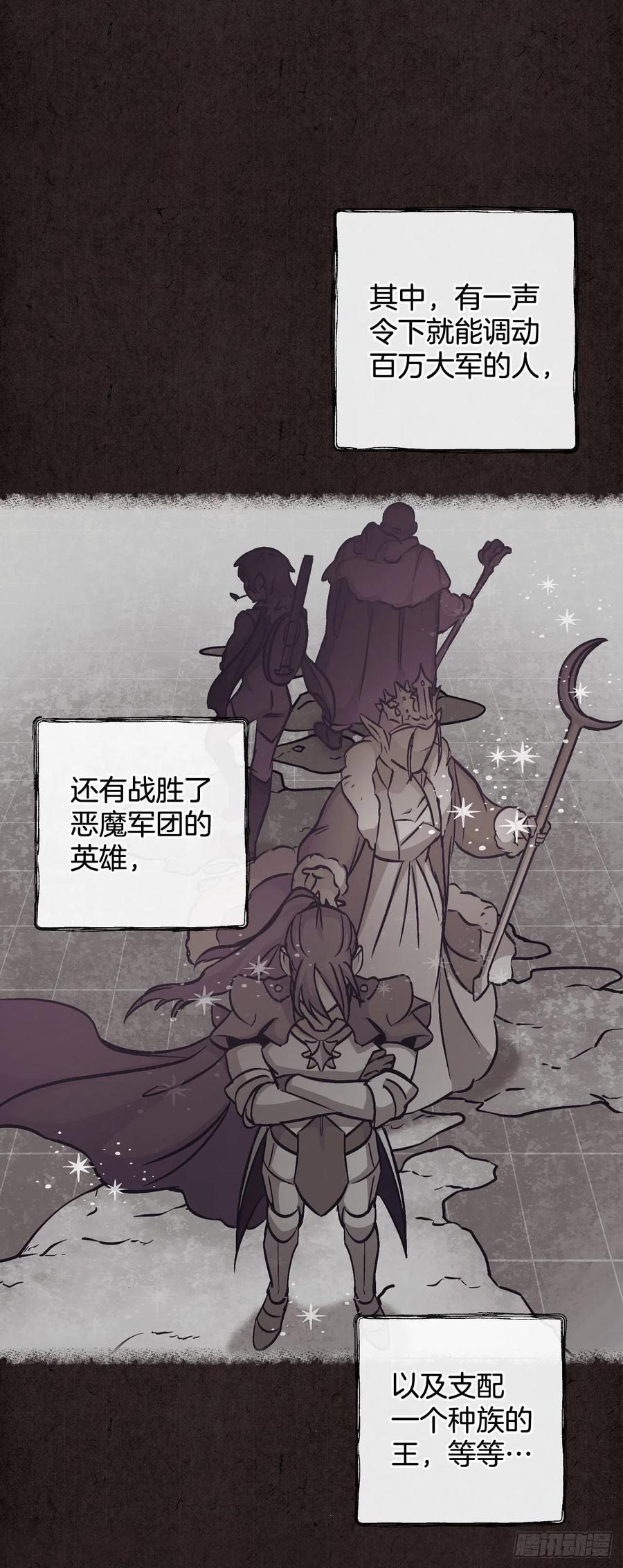 50.食神的后裔46