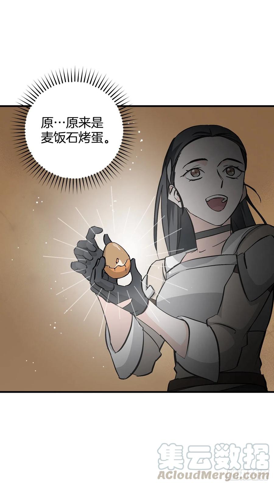 59.嘴硬的国王12
