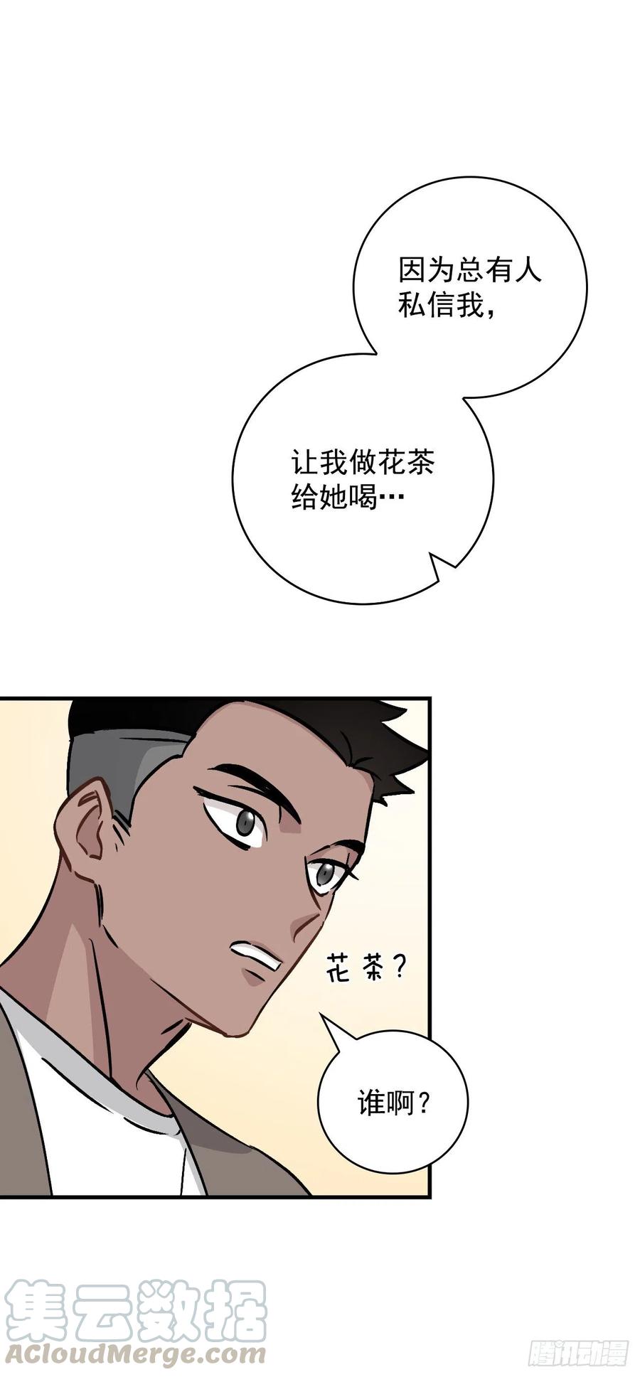 49.敏赫？12