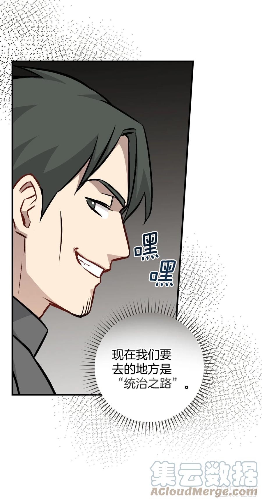 78.袭击失败60