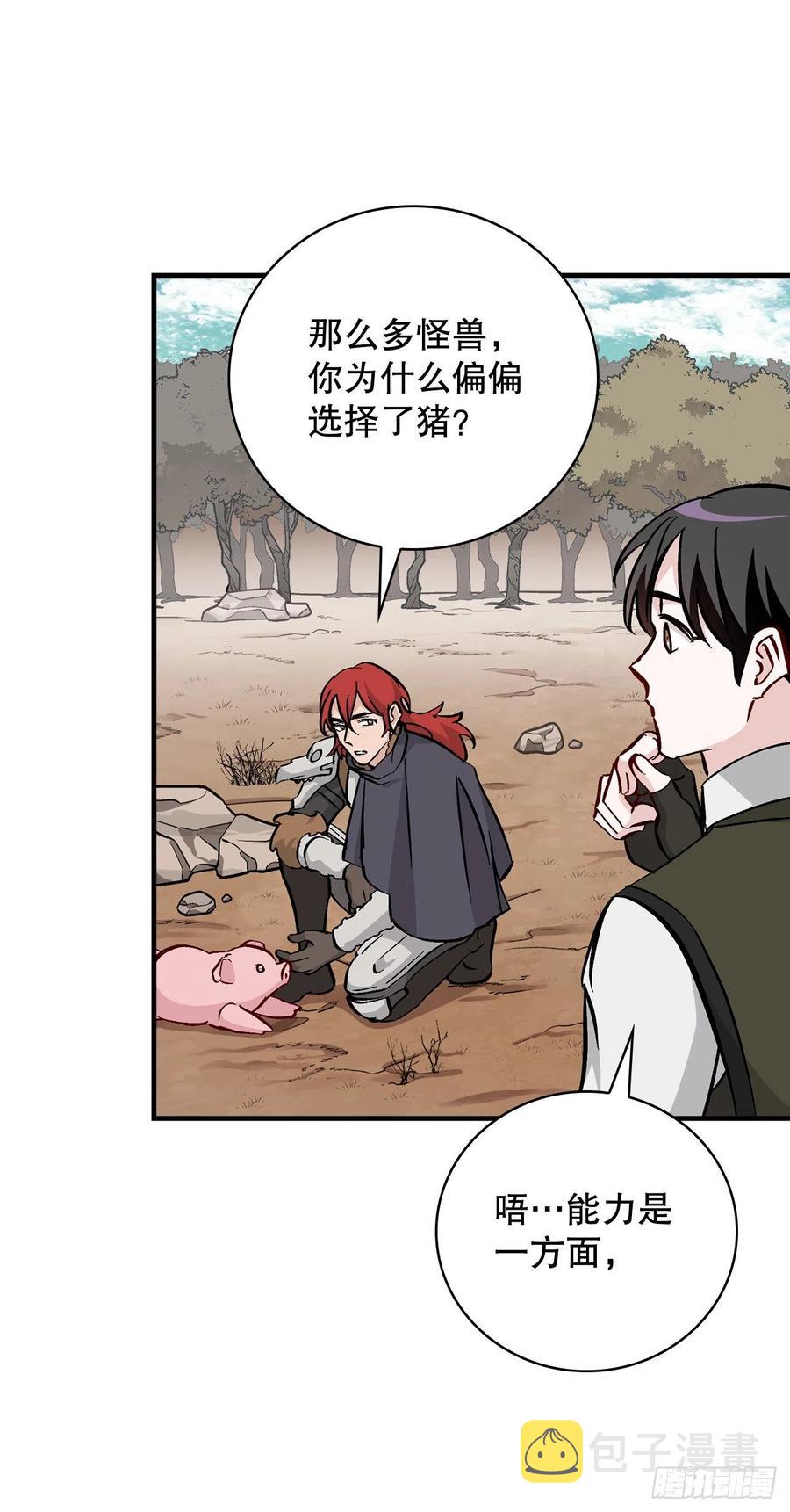 56.“豆豆”17