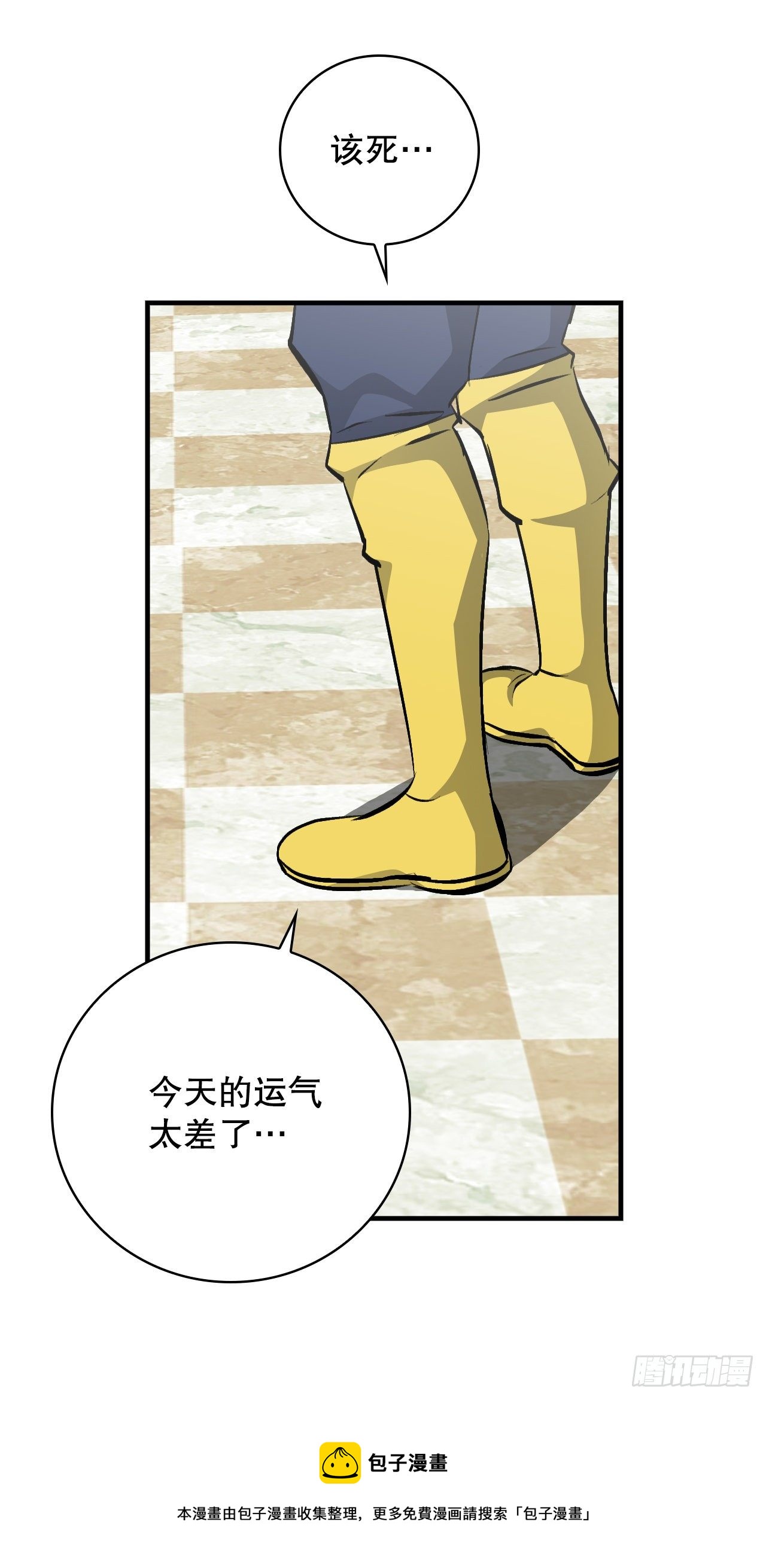 93.进入世界战20