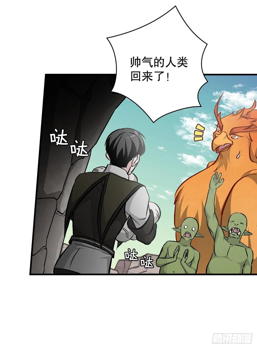 54.获得奖励52