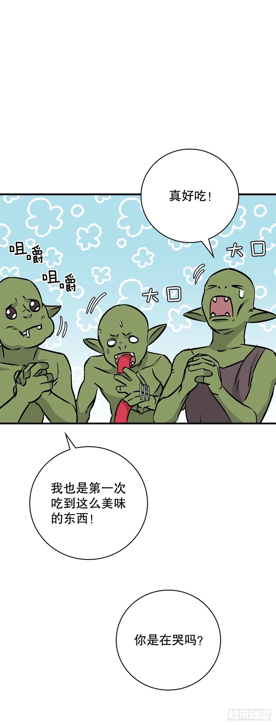 52.不知名的种子71