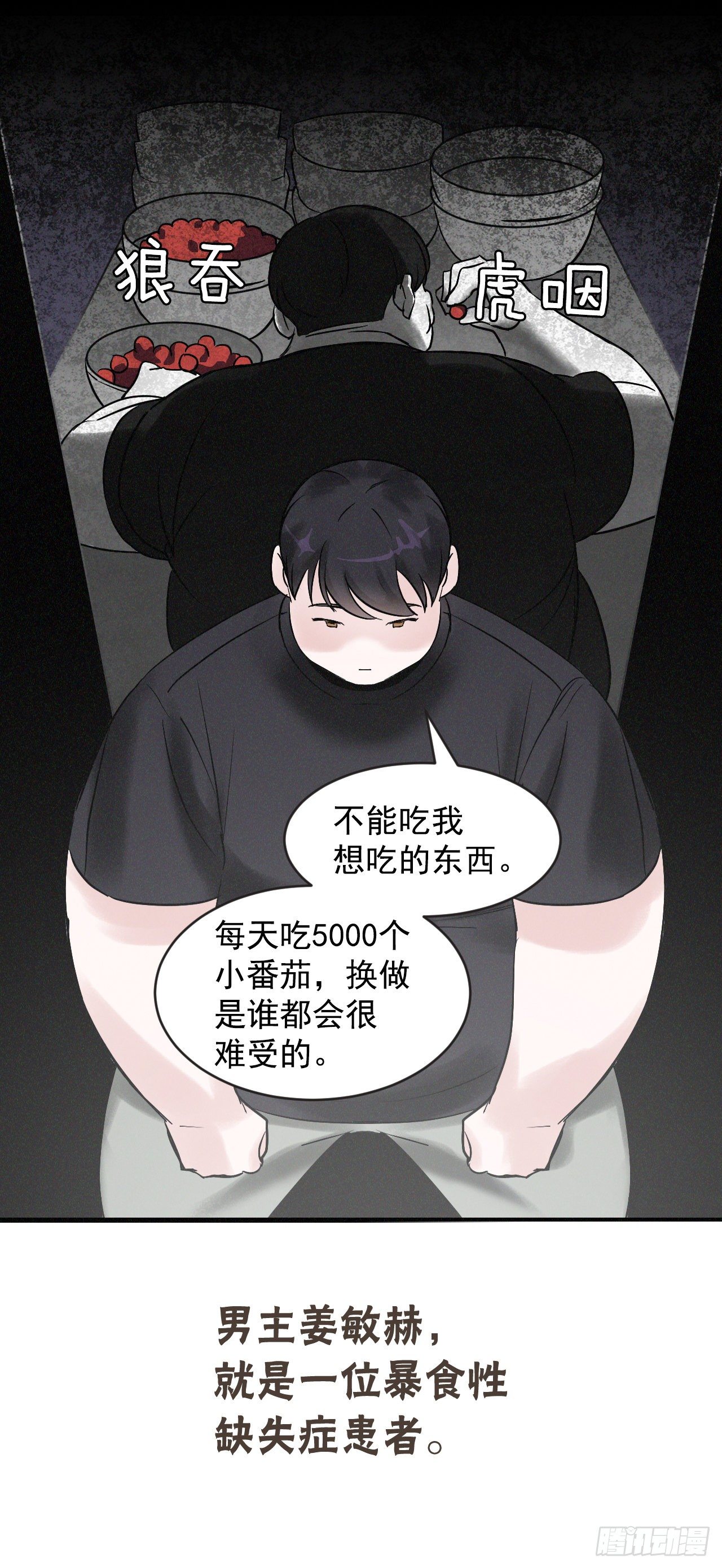 序章2