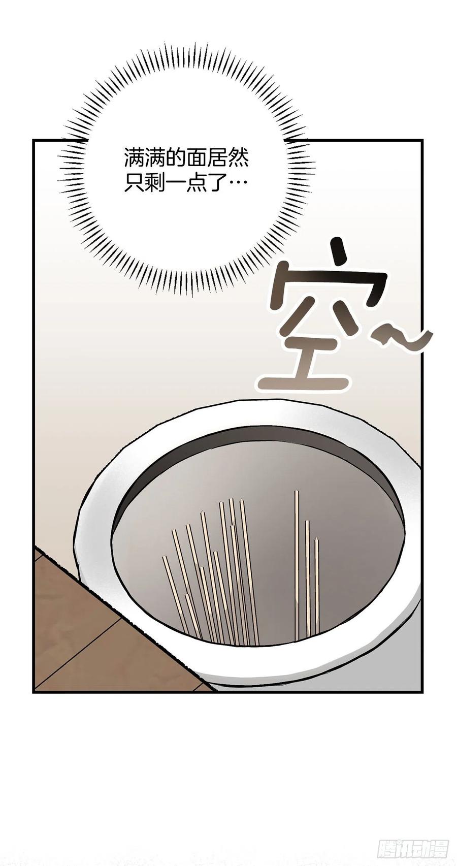 78.袭击失败22