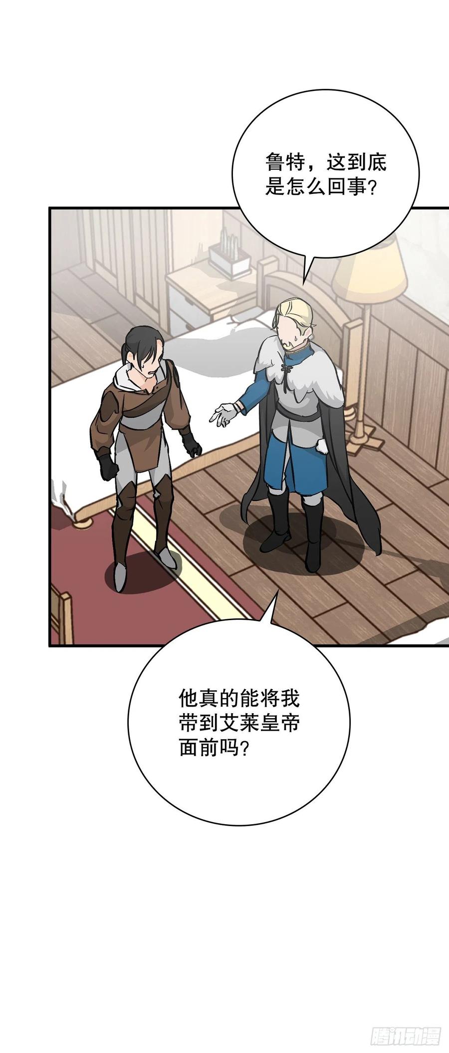 58.护送任务26