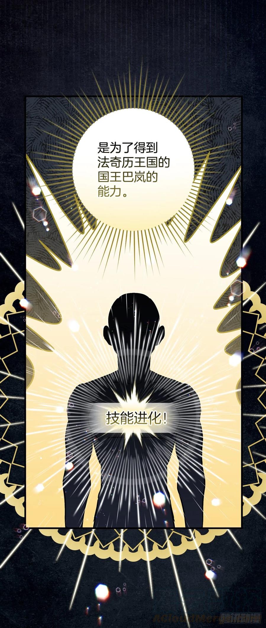 58.护送任务66