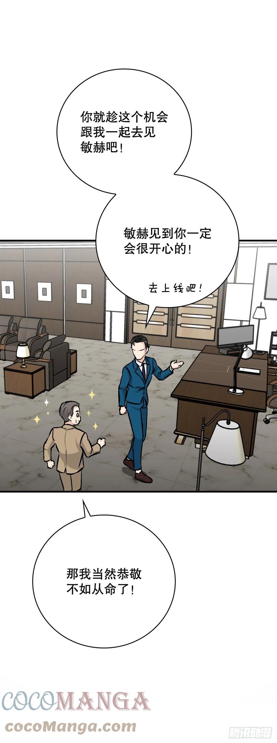 83.黑炎龙36