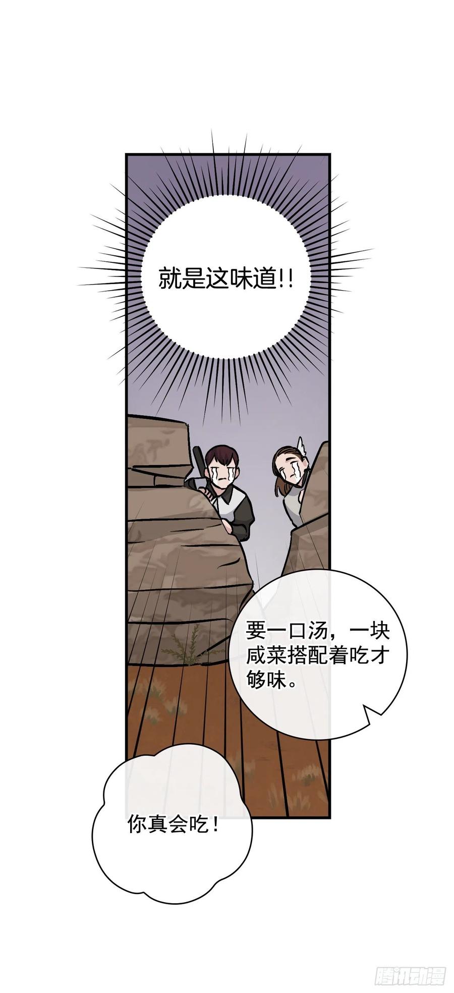 45.逃跑28
